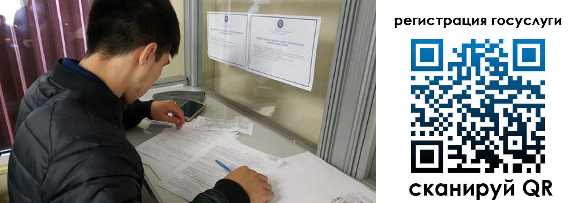 прописка иностранных граждан в Яровом