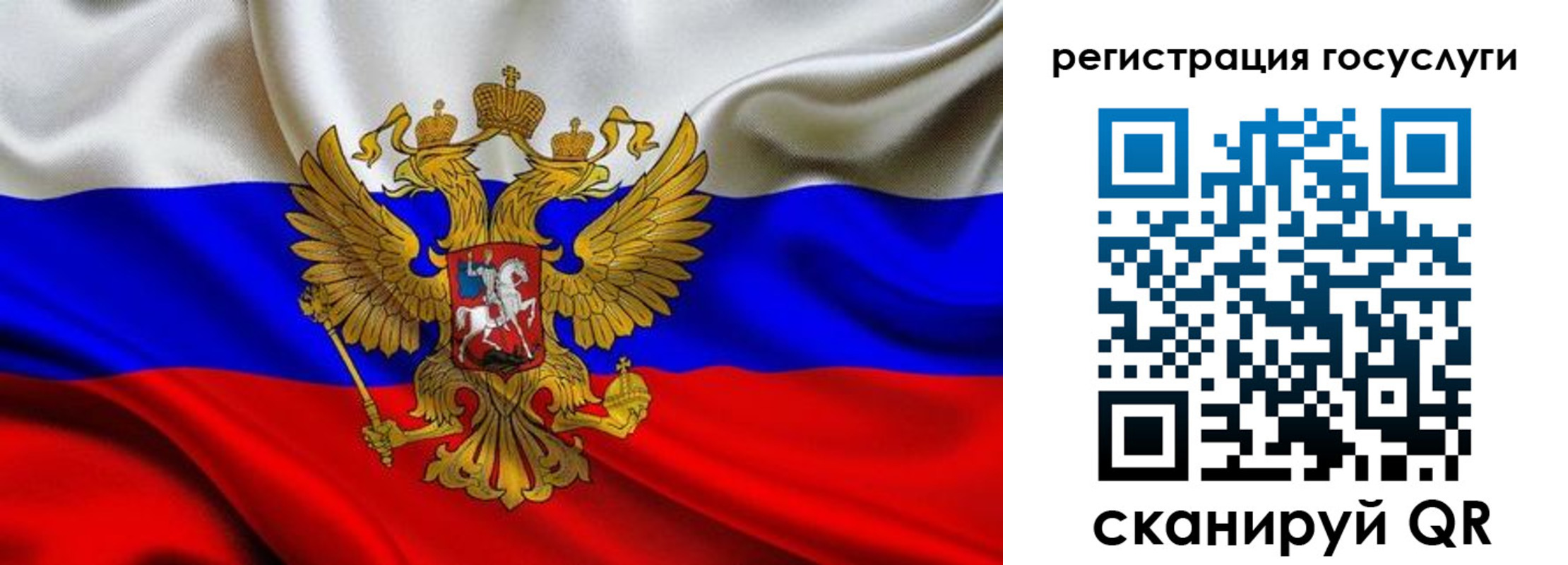 временная регистрация адрес в Яровом
